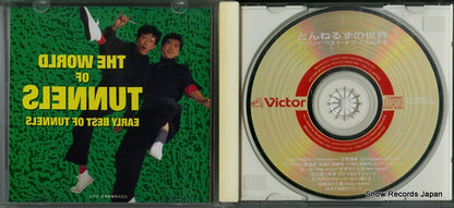 VICL-23040 disc