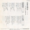 AH-316 back cover