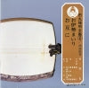 OV-743-S back cover