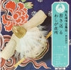 OV-724-S back cover