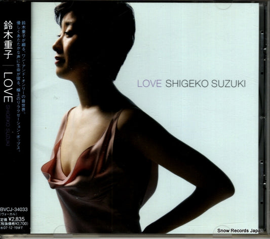 BVCJ-34033 front cover