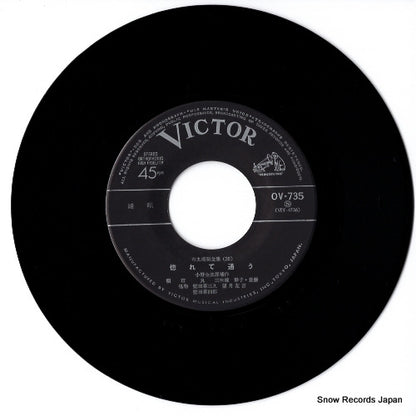 OV-735-S disc