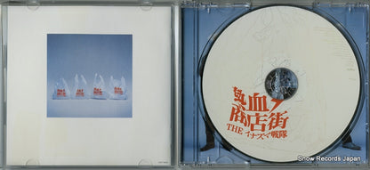 CRCP-40168 disc