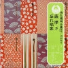OV-744-S back cover