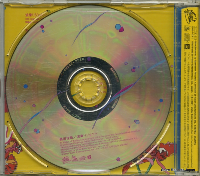 VICL-35300 back cover