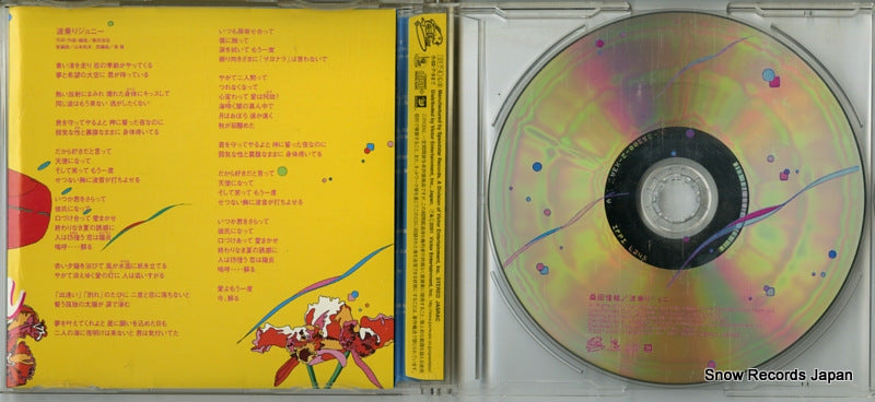 VICL-35300 disc