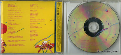 VICL-35300 disc
