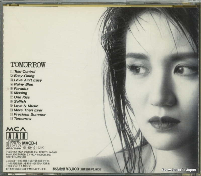 MVCD-1 back cover