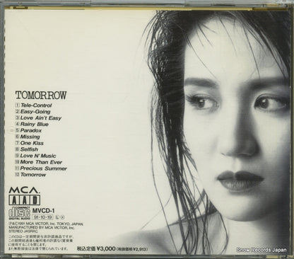 MVCD-1 back cover