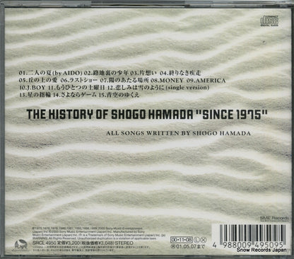 SRCL4950 back cover