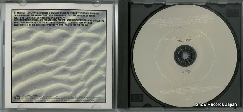 SRCL4950 disc