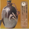 OV-704-S back cover