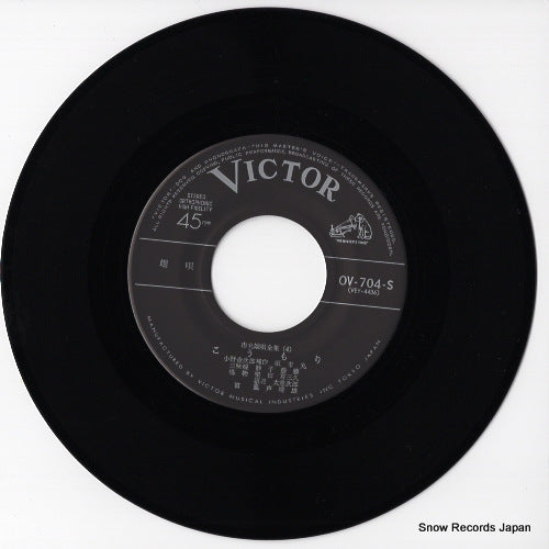 OV-704-S disc