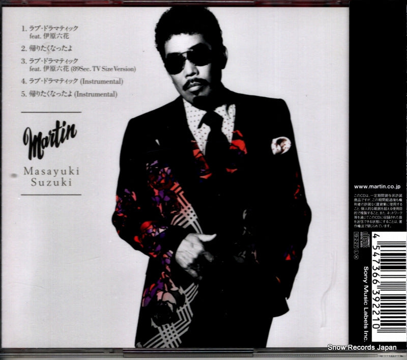 ESCL5204 back cover