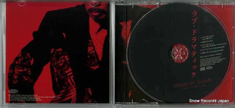 ESCL5204 disc