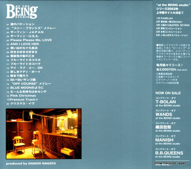 JBCJ-5006 back cover