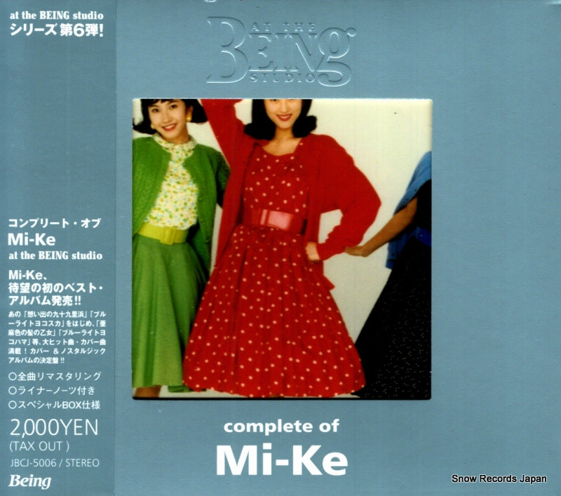 JBCJ-5006 front cover