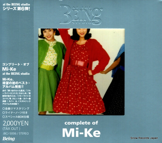 JBCJ-5006 front cover