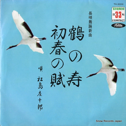TH-30016 front cover