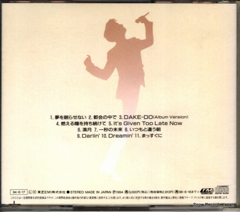 TOCT-8312 back cover