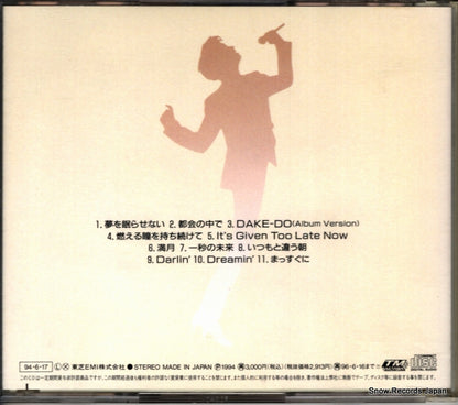 TOCT-8312 back cover