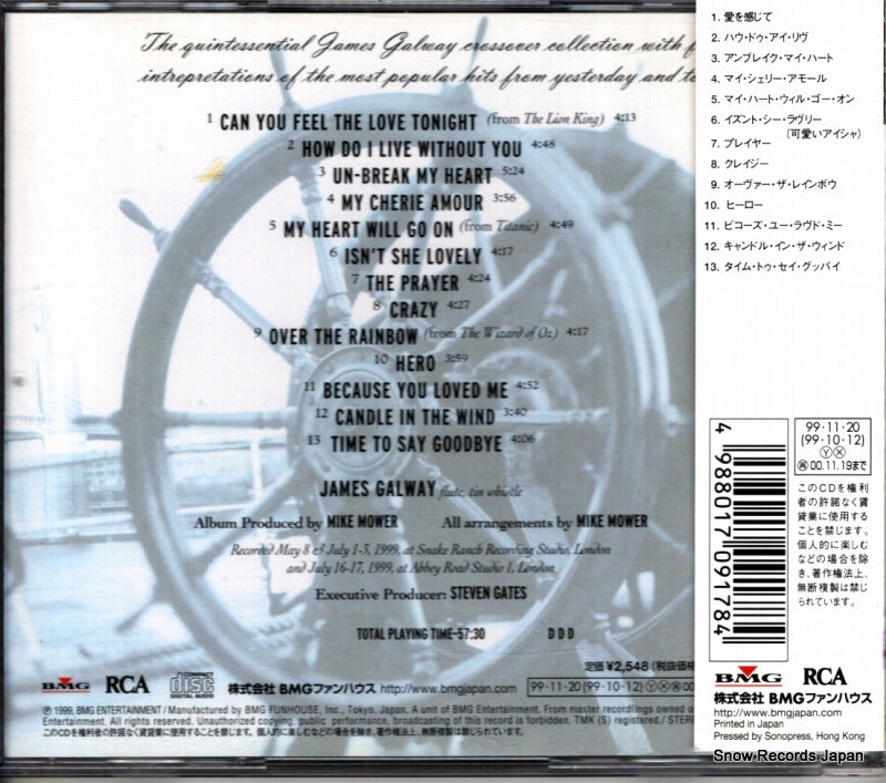 BVCF-31042 back cover