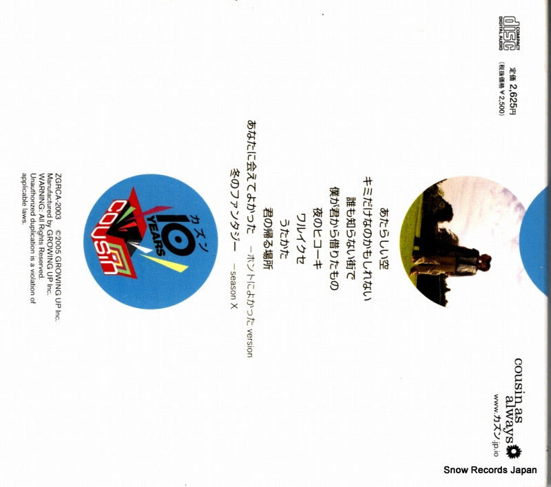 ZGRCA-2003 back cover