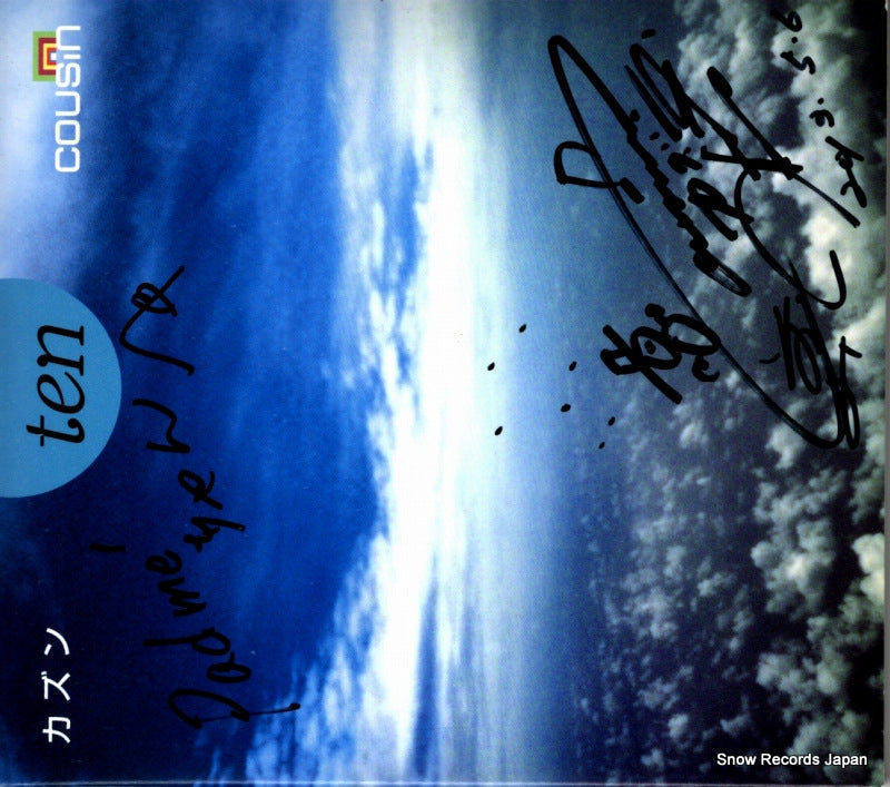 ZGRCA-2003 front cover
