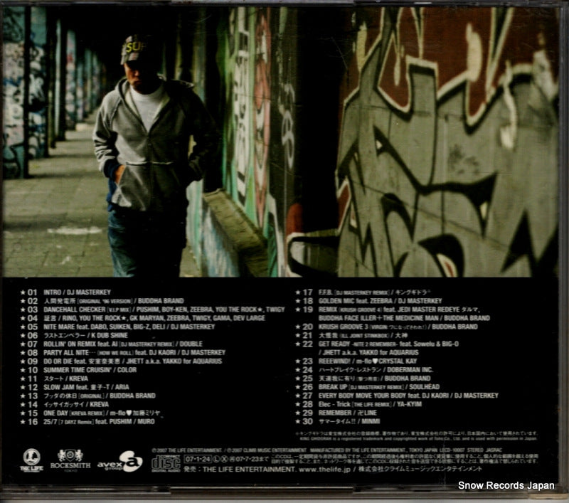LECD-10007 back cover