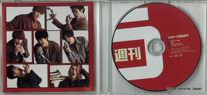 JECN-0625 disc