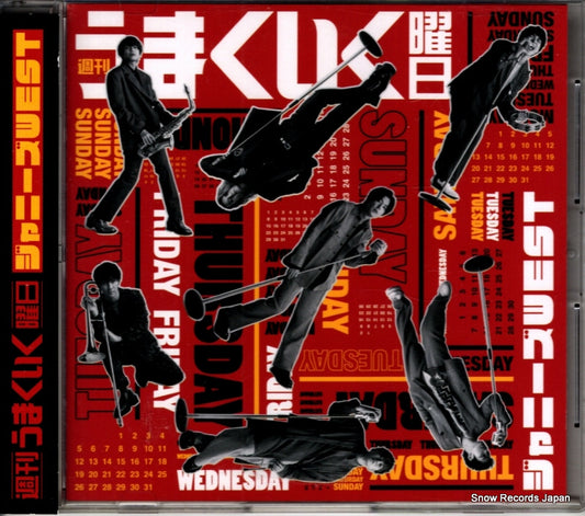 JECN-0625 front cover