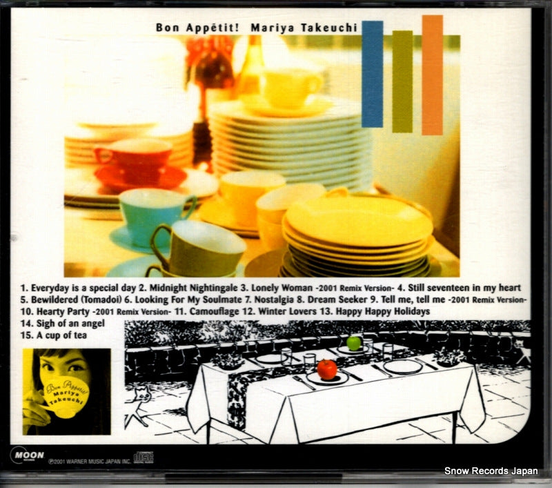 WPCV-10082 back cover