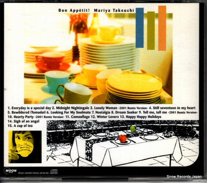 WPCV-10082 back cover