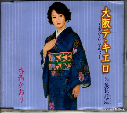 UPCH-80103 front cover