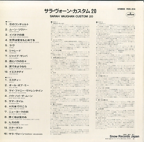 FDX-514 back cover