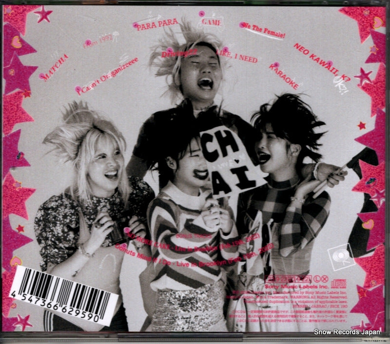 SICX190 back cover
