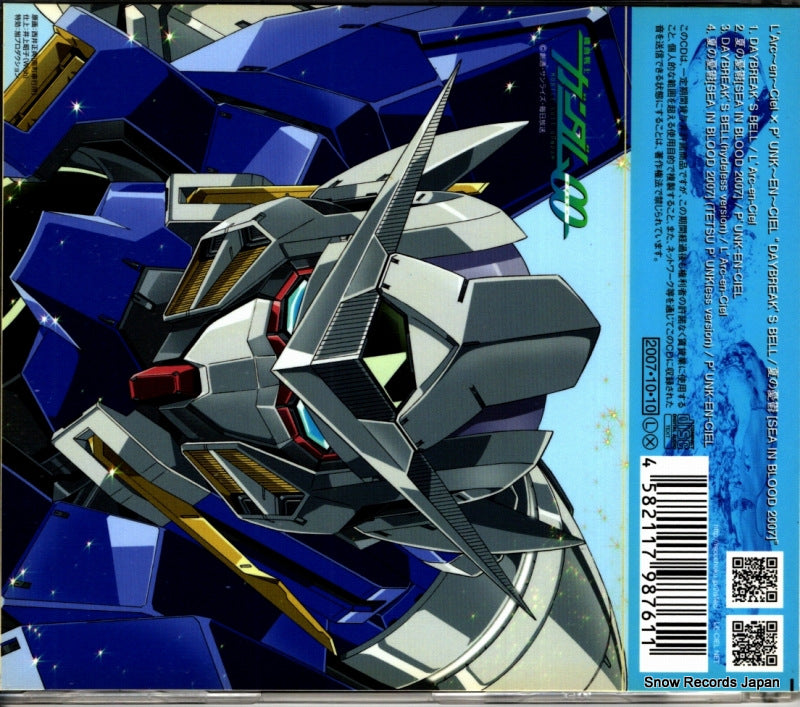 KSCL1200 back cover