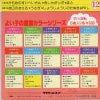 EWC-12 back cover