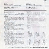 SK-1166 back cover