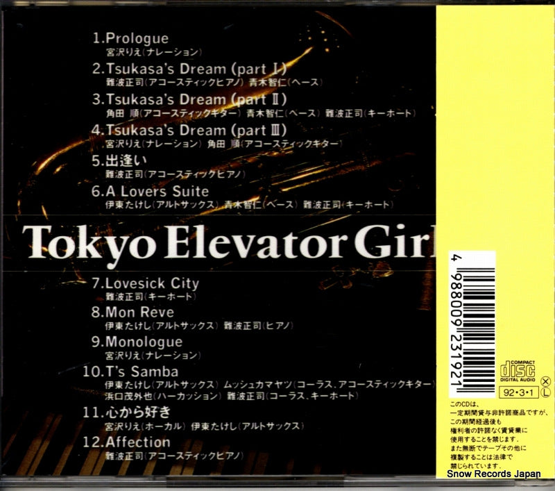 SRCL2319 back cover