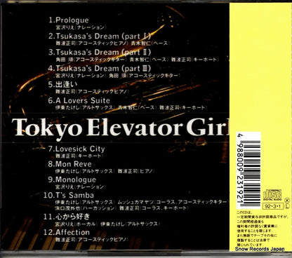 SRCL2319 back cover