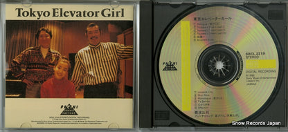 SRCL2319 disc