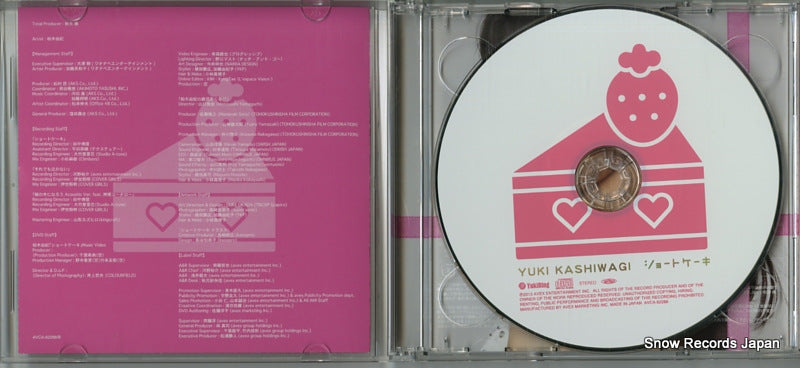 AVCA-62288 disc