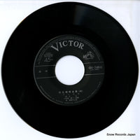 OV-746-S disc