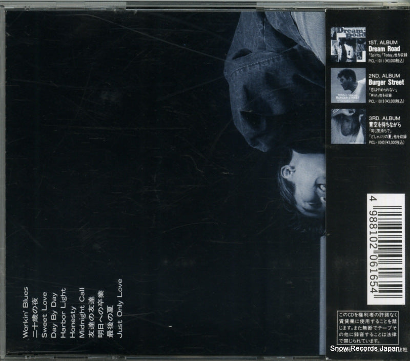 PICL-1053 back cover