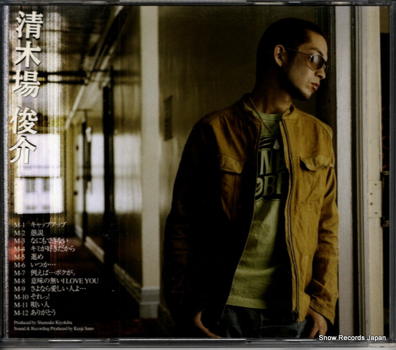 RZCD-45286 back cover