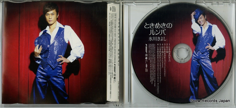 COCA-16303 disc