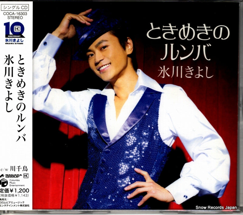COCA-16303 front cover
