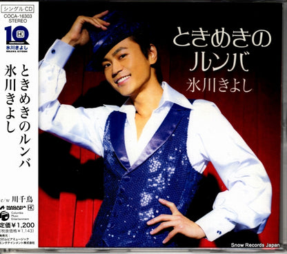 COCA-16303 front cover