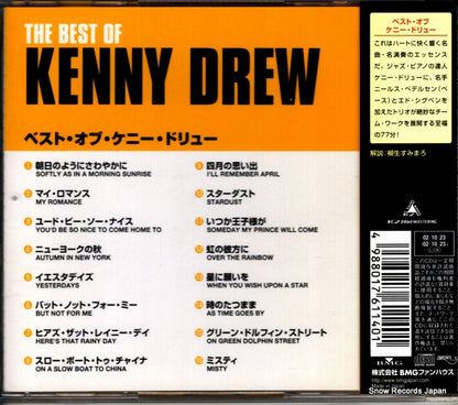 BVCJ-37295 back cover